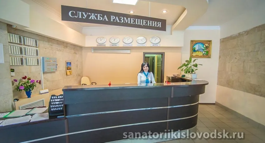 Санаторий Димитрова Кисловодск