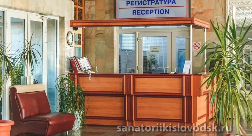 Санаторий Джинал Кисловодск