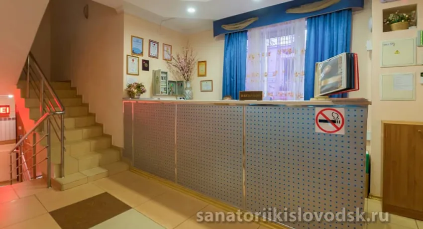 Санаторий Элита. Кисловодск