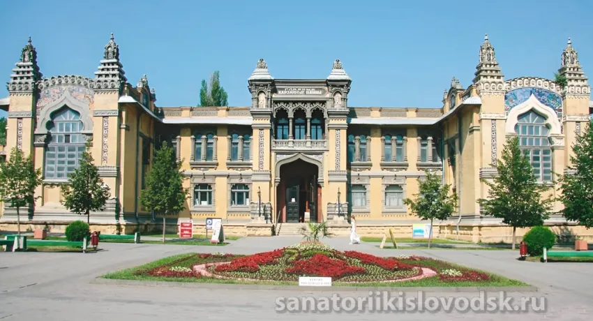 Санаторий Главные Нарзанные Ванны. Кисловодск