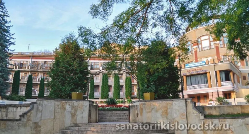Санаторий Кирова Кисловодск