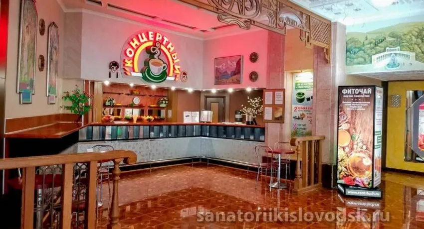 Санаторий Луч Кисловодск