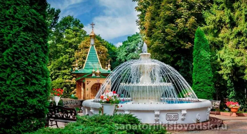 Санаторий Луч Кисловодск