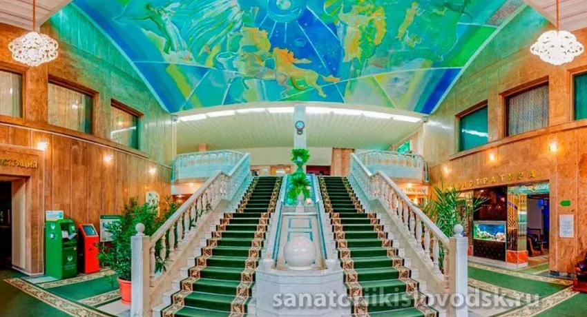 Санаторий Луч Кисловодск