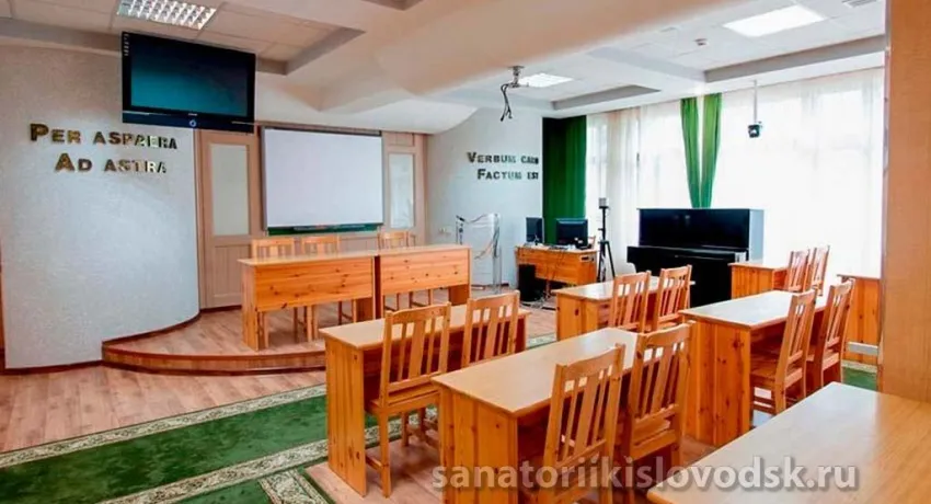 Санаторий Луч Кисловодск