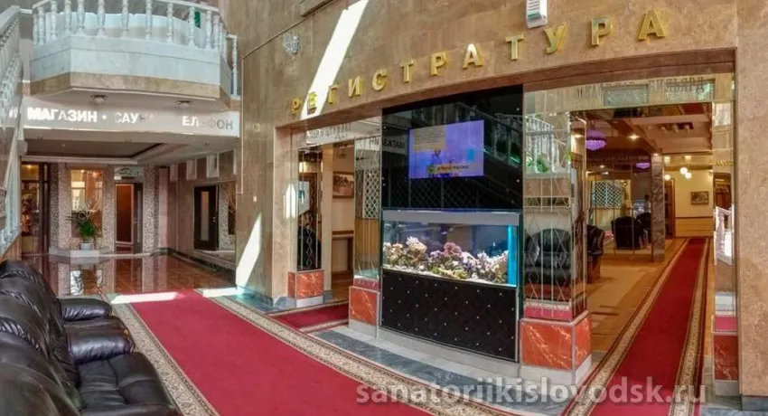 Санаторий Луч Кисловодск