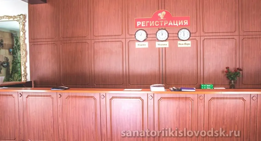 Санаторий Нарзан Кисловодск