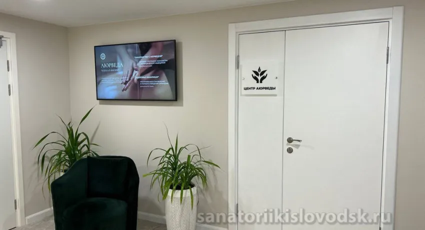 Санаторий Плаза